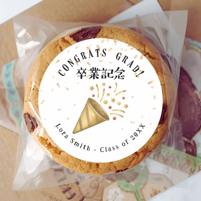 Graduation Treat Party Popper Gold Confetti Classic Round Sticker (Creator Uploaded)