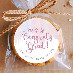 Graduation Treat Pastel Pink Dripping Classic Round Sticker
