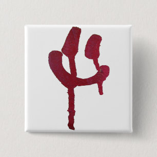 Graffiti Face Button