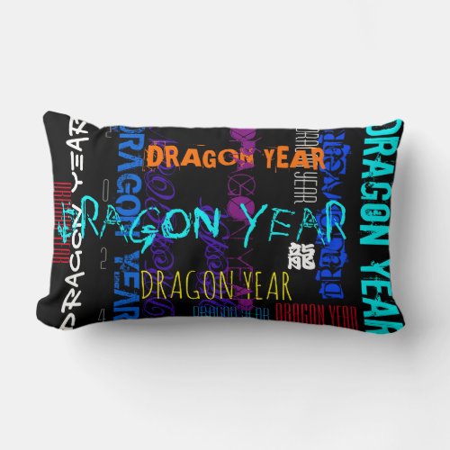 Graffiti style Repeating Dragon Year 2024 LP Lumbar Pillow
