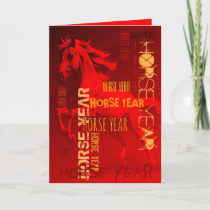 Graffiti style Repeating Horse Year 2026 Holiday Card