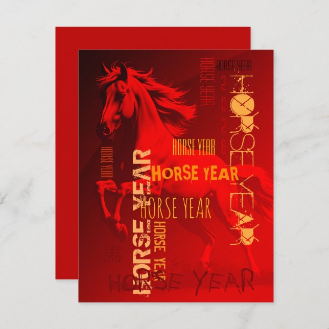 Graffiti style Repeating Horse Year 2026 VFC Holiday Card (Front/Back)