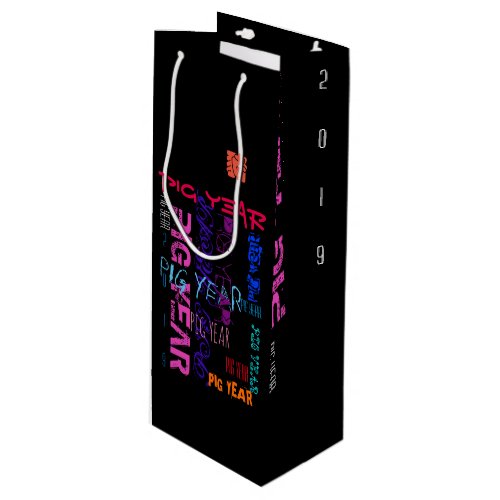 Graffiti style Repeating Pig Year 2019 Wine Gift Wine Gift Bag