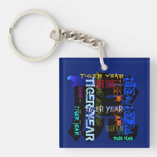 Graffiti style Repeating Tiger Year 2022 AKR Keychain