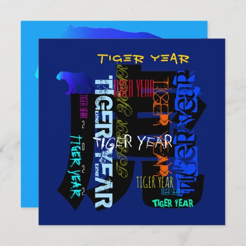 Graffiti style Repeating Tiger Year 2022 Choose C Holiday Card