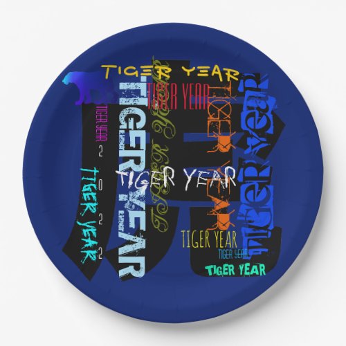 Graffiti style Repeating Tiger Year 2022 PPP Paper Plates