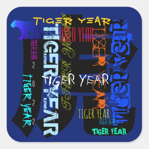 Graffiti style Repeating Tiger Year 2022 SqS Square Sticker