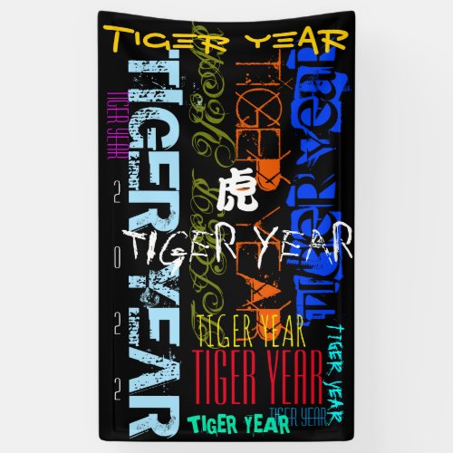 Graffiti style Repeating Tiger Year 2022 VertB Banner