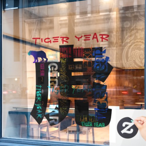 Graffiti style Repeating Tiger Year LWC Window Cling