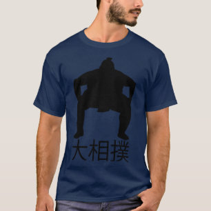 Grand Sumo Japan Famous Wrestling Art T-Shirt