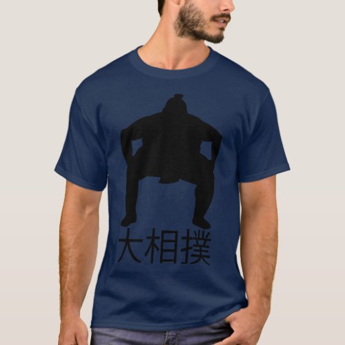 Grand Sumo   Japan Famous Wrestling Art  T_Shirt