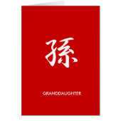 Granddaughter - mago (Front)