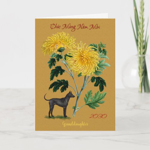 Granddaughter Vietnam New Year of the Dog 2030 Holiday Card