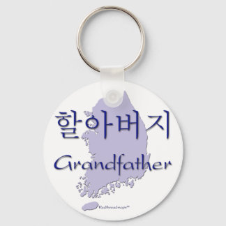 Grandfather (Korean) map Keychain