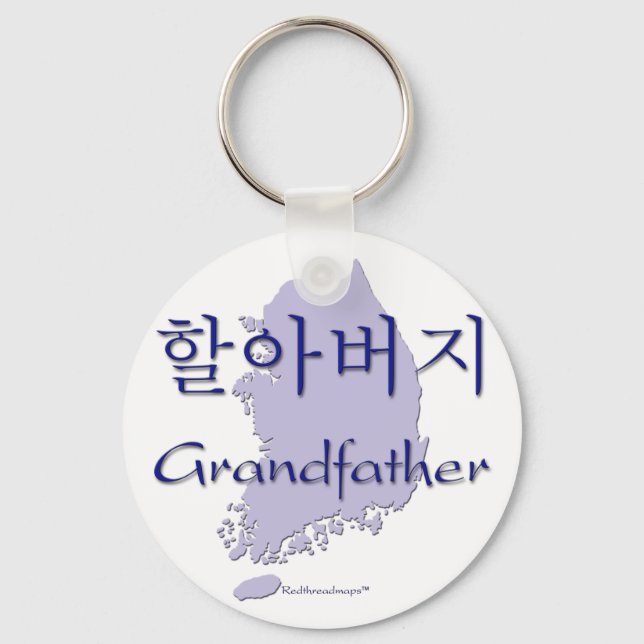 Grandfather (Korean) map Keychain (Front)