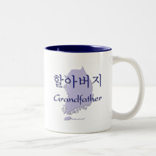 Grandfather (Korean) map Two-Tone Coffee Mug