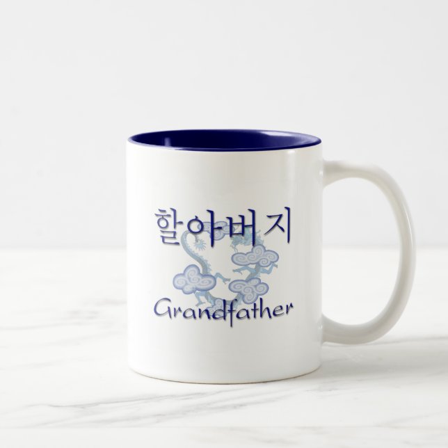 Grandfather Korean Two-Tone Coffee Mug (Right)