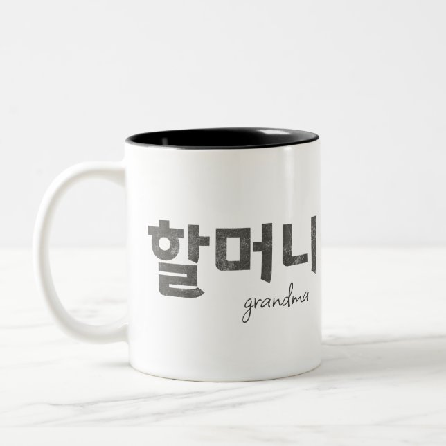 Grandma 할머니 Two-Tone coffee mug (Left)