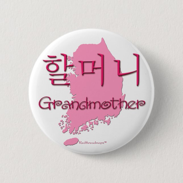 Grandmother (Korean) map Button (Front)