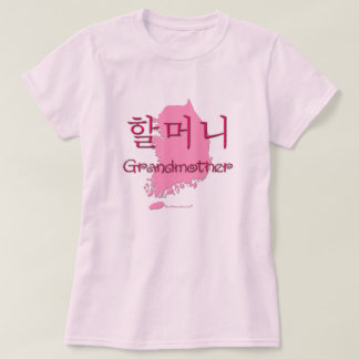 Grandmother (Korean) map T-Shirt