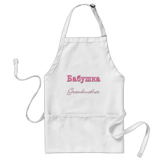 Grandmother (Russian) Adult Apron