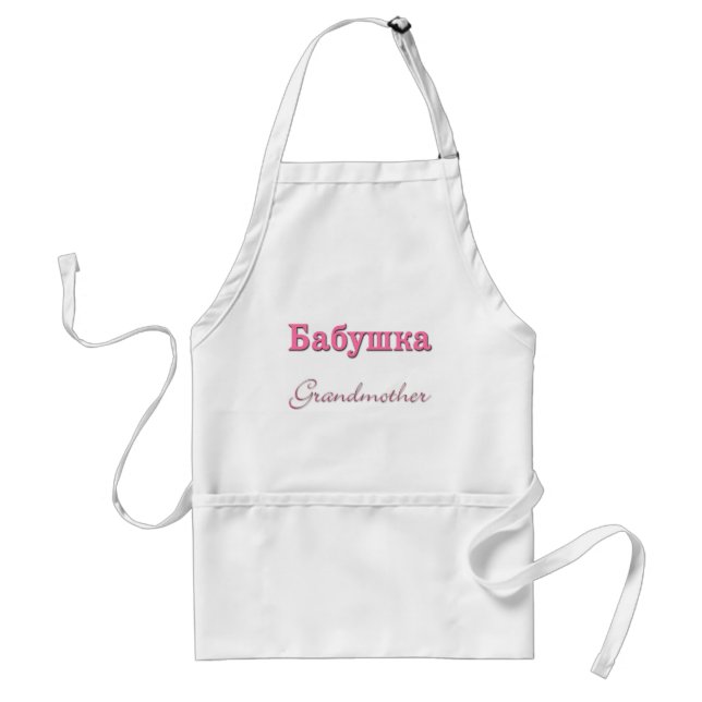 Grandmother (Russian) Adult Apron (Front)
