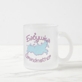 Grandmother (Russian) Map Frosted Glass Coffee Mug