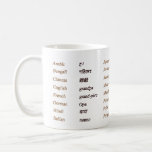 Grandpa in 24 Different Languages of The World Coffee Mug<br><div class="desc">Grandpa Can Enjoy His Coffee in 24 Different Languages!</div>
