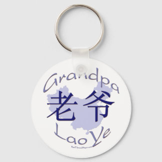 Grandpa (Maternal) Lao Ye Keychain