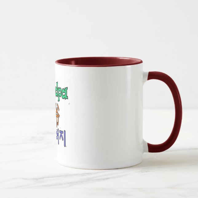Grandpa Mug (English/Chinese/Korean) (Right)