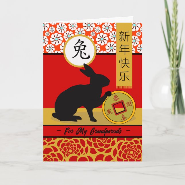 Grandparents Happy Chinese Year of the Rabbit Card (Front)
