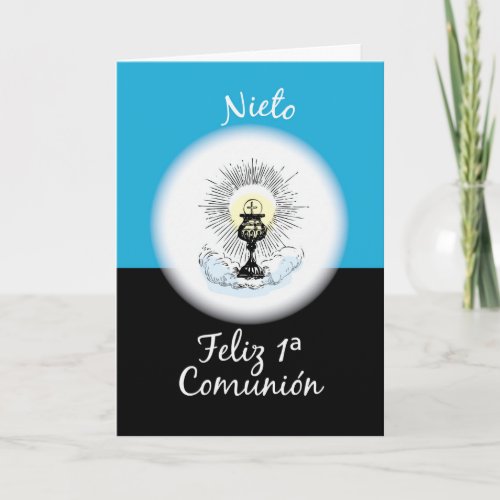 Grandson First Communion Spanish Blue Cup Card