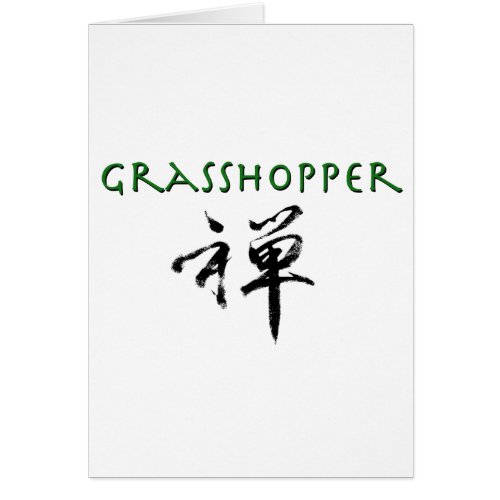 Grasshopper with Zen symbol