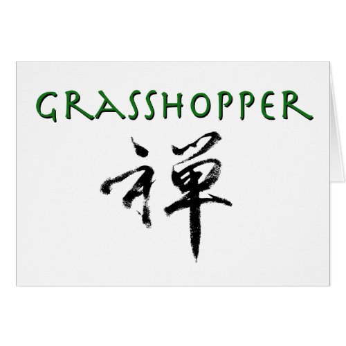 Grasshopper with Zen symbol