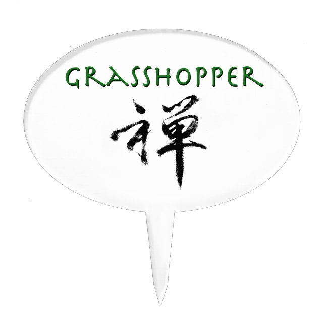 Grasshopper with "Zen" symbol Cake Topper (Front)