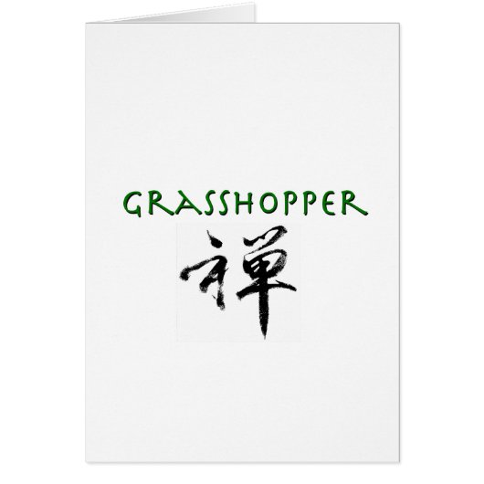 Grasshopper with "Zen" symbol Cards (Front)