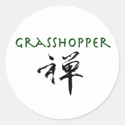 Grasshopper with Zen symbol Classic Round Sticker