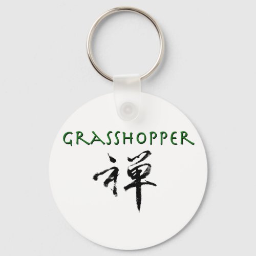 Grasshopper with Zen symbol Keychain