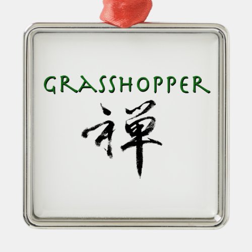 Grasshopper with Zen symbol Metal Ornament