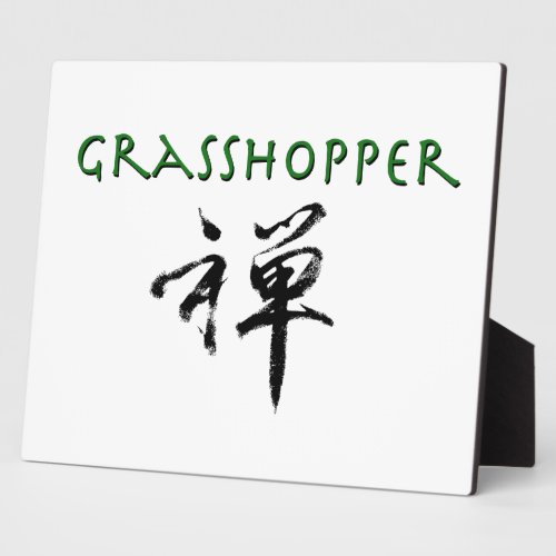 Grasshopper with Zen symbol Plaque