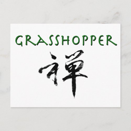 Grasshopper with Zen symbol Postcard