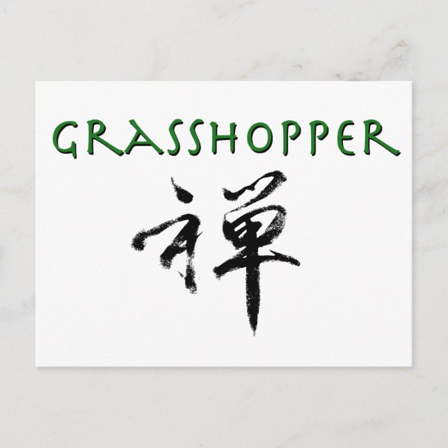 Grasshopper with "Zen" symbol Postcard (Front)
