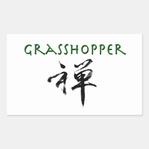 Grasshopper with Zen symbol Rectangular Sticker