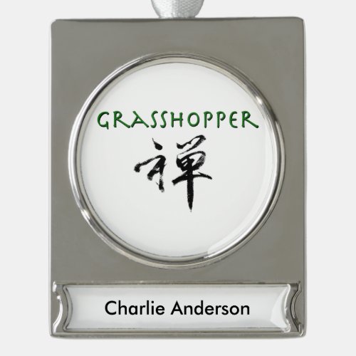 Grasshopper with Zen symbol Silver Plated Banner Ornament