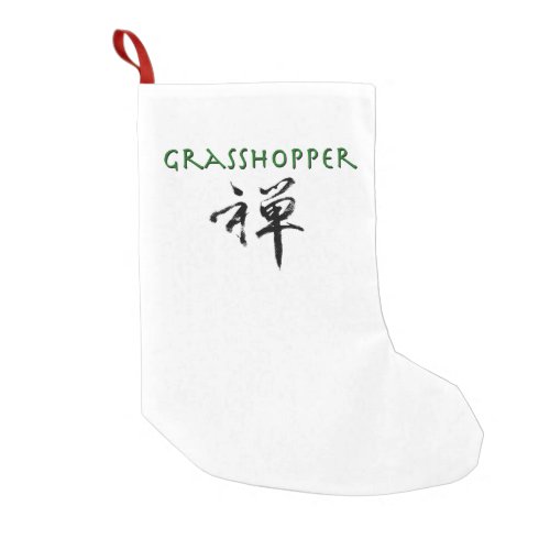 Grasshopper with Zen symbol Small Christmas Stocking
