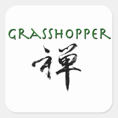 Grasshopper with Zen symbol Square Sticker