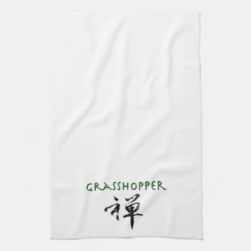 Grasshopper with Zen symbol Towel