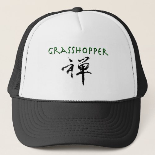 Grasshopper with Zen symbol Trucker Hat