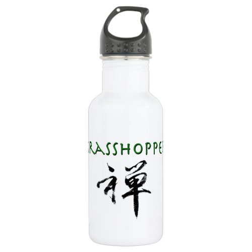 Grasshopper with Zen symbol Water Bottle