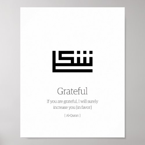 Grateful  Shukr  Islamic Calligraphy print 